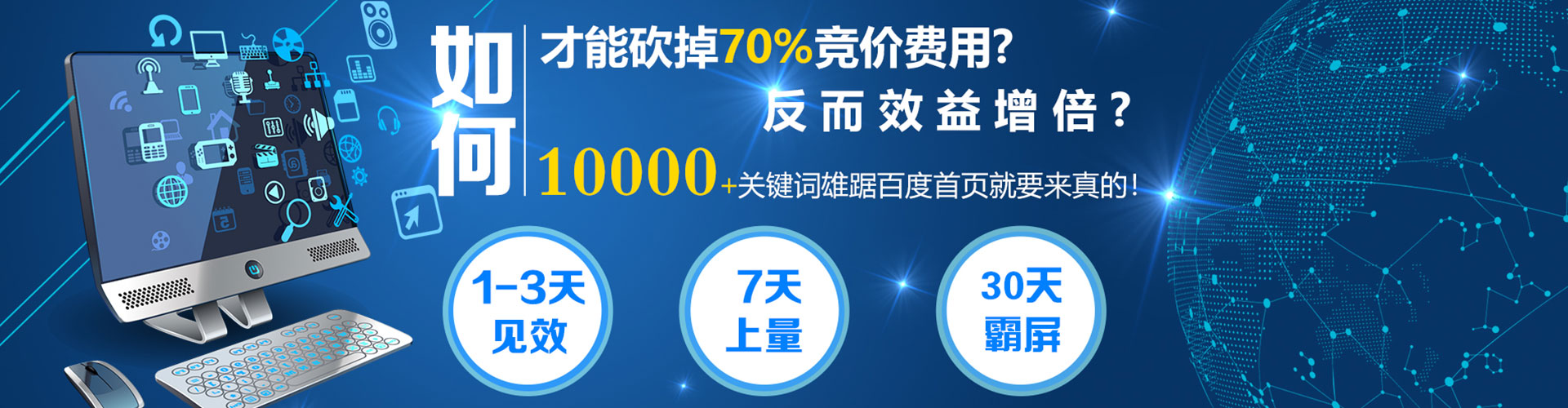 元氏sem代运营