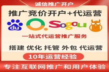 百度推广月费投入案例分析
